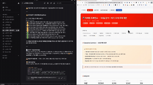 ImageSlide<b>유튜브 채널 분석 에이전트</b>