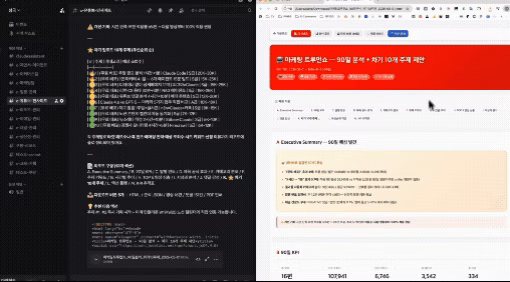 ImageSlide<b>유튜브 채널 분석 에이전트</b>