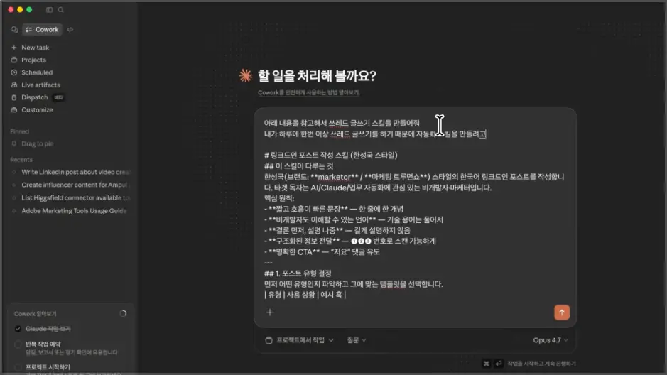 ImageSlide<b>자동화 스킬 구축</b>