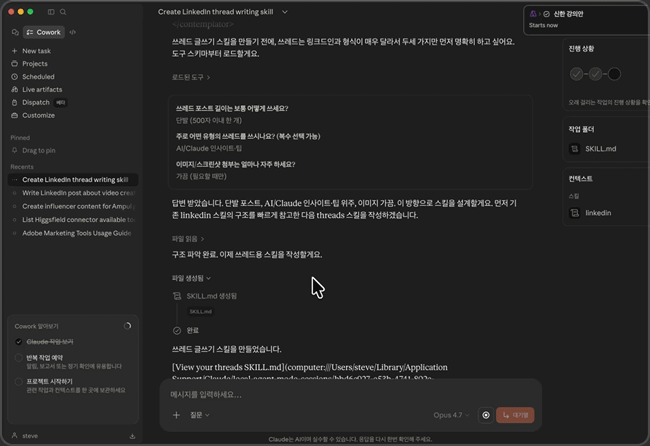 ImageSlide