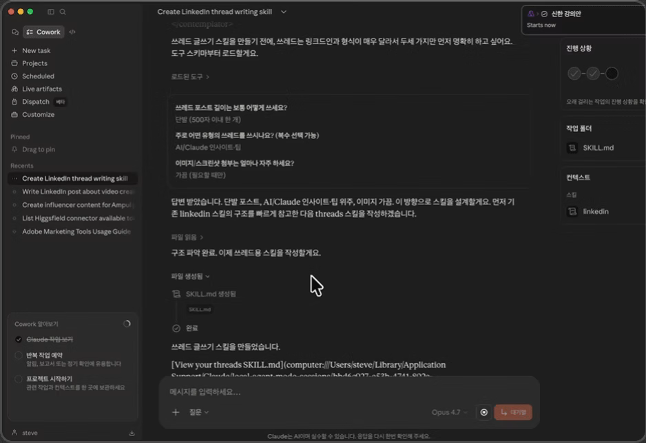 ImageSlide