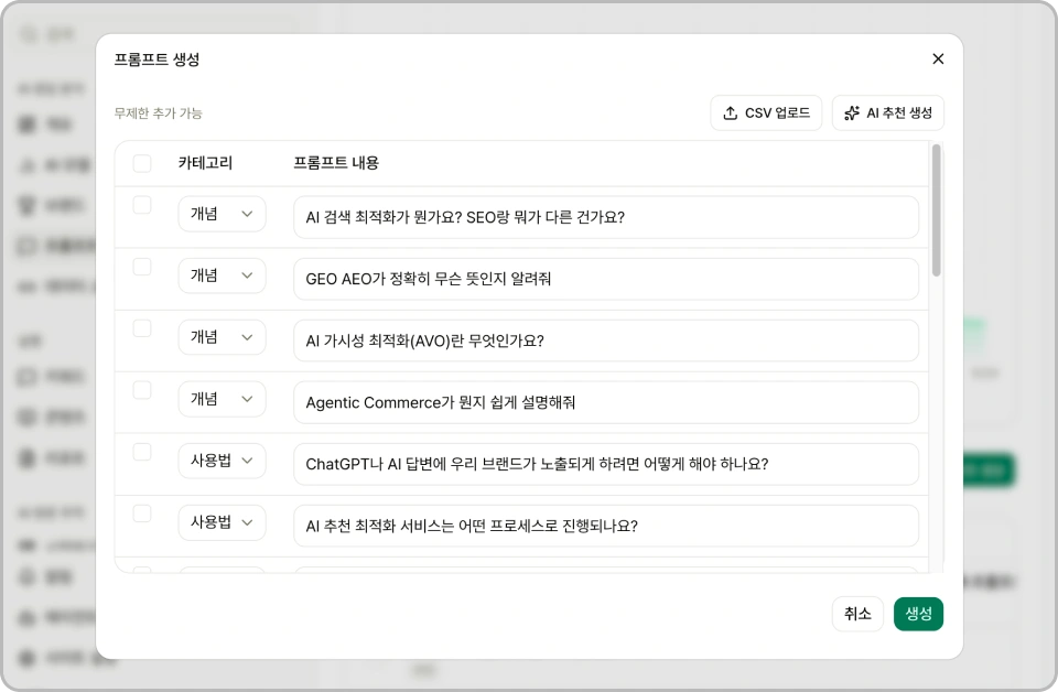 ImageSlide<b>모니터링 툴 활용법</b>