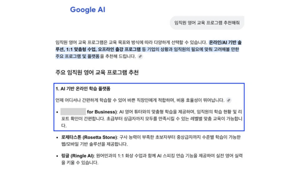 ImageSlide<center>업계 후발 주자였던 스타트업까지</center>