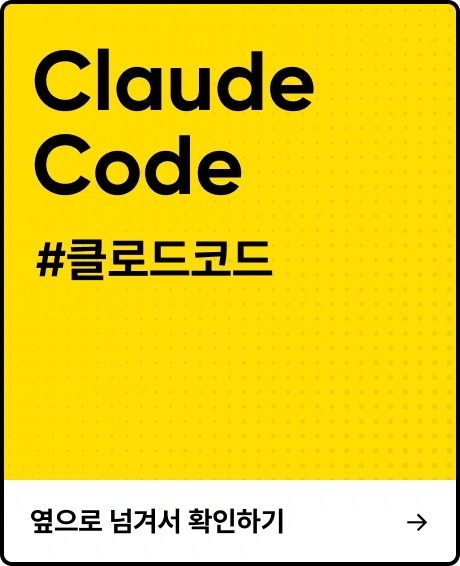 ImageSlide