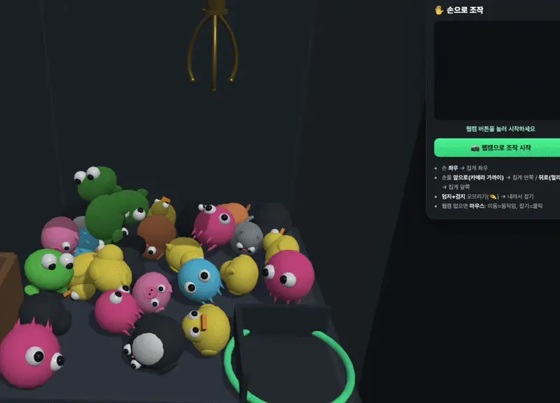 ImageSlide<center>[ 인형 뽑기 프로그램 ]</center>