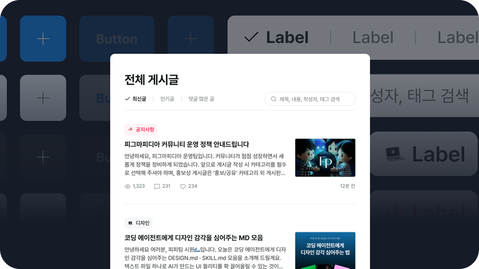 ImageSlide<b style="color:#536DFE;">Project 1</b><br><b style="font-size:16px;">서비스 페이지 디자인 분석과 컴포넌트 매핑</b>