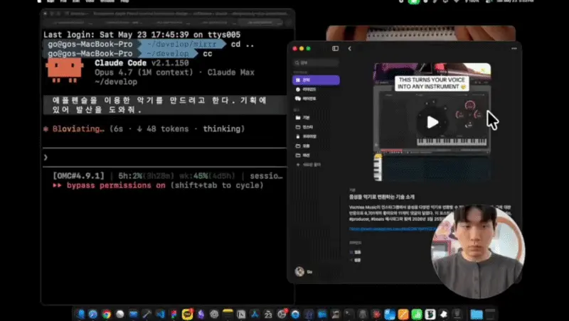ImageSlide<b>아이디어는 어디서 오는가</b>