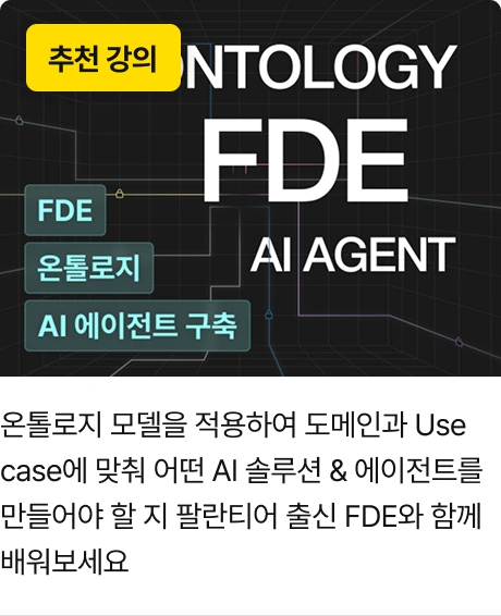 ImageSlide<img src="https://cdn.day1company.io/prod/uploads/202605/035217-397/변환-frame-2147225302.webp">