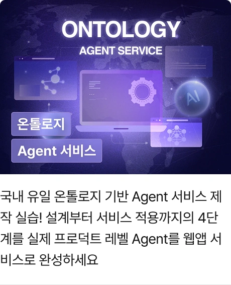 ImageSlide<img src="https://cdn.day1company.io/prod/uploads/202605/035217-397/변환-frame-2147225302.webp">