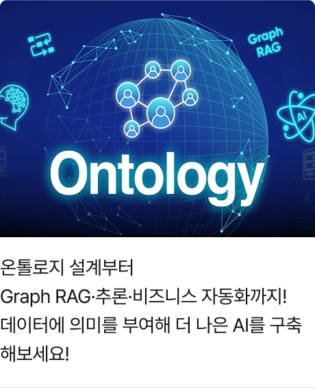 ImageSlide<img src="https://cdn.day1company.io/prod/uploads/202605/035217-397/변환-frame-2147225302.webp">