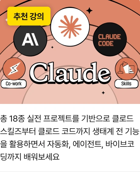 ImageSlide<img src="https://cdn.day1company.io/prod/uploads/202605/035217-397/변환-frame-2147225302.webp">
