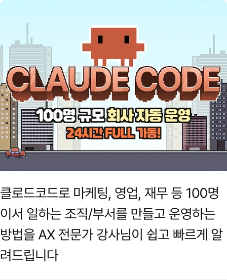 ImageSlide<img src="https://cdn.day1company.io/prod/uploads/202605/035217-397/변환-frame-2147225302.webp">