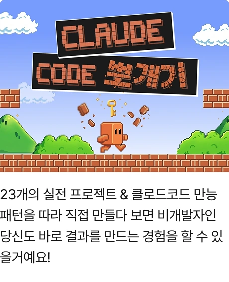 ImageSlide<img src="https://cdn.day1company.io/prod/uploads/202605/035217-397/변환-frame-2147225302.webp">