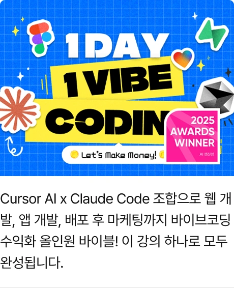 ImageSlide<img src="https://cdn.day1company.io/prod/uploads/202605/035217-397/변환-frame-2147225302.webp">