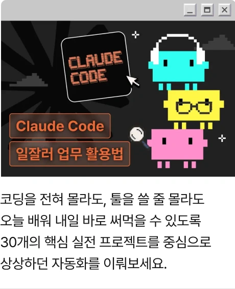 ImageSlide<img src="https://cdn.day1company.io/prod/uploads/202605/035217-397/변환-frame-2147225302.webp">