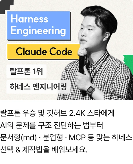 ImageSlide<img src="https://cdn.day1company.io/prod/uploads/202605/035217-397/변환-frame-2147225302.webp">