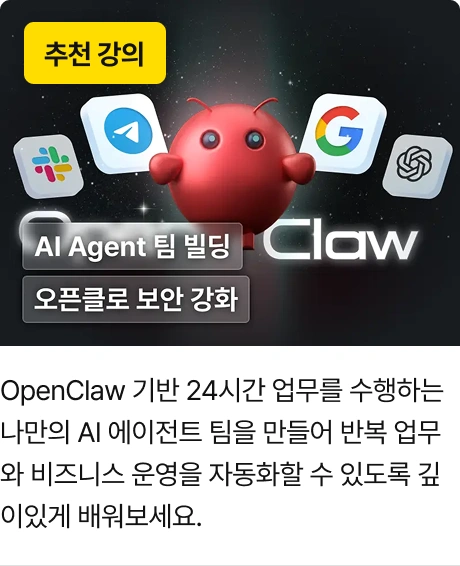 ImageSlide<img src="https://cdn.day1company.io/prod/uploads/202605/035217-397/변환-frame-2147225302.webp">