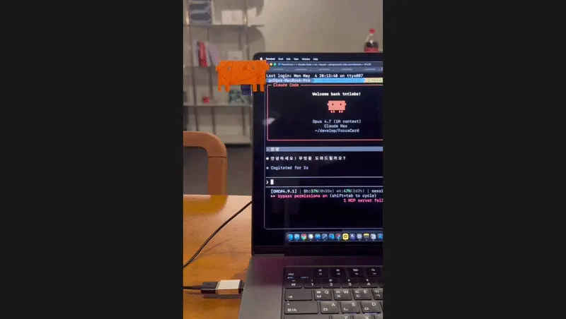 ImageSlide<b><span style="color:#7E6CFF;">Day 20 </span>클로드 hook 심화편 - 아두이노로 실제 디바이스 만들기</b>