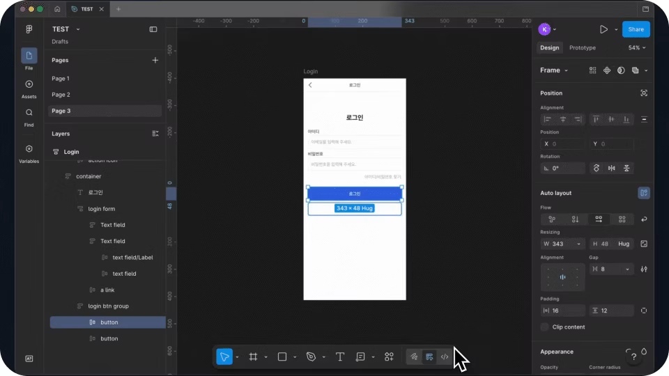 ImageSlide<b style="color:#FF8E52;">Point 1</b><br><b class="br-delete" style="font-size:16px;">Figma Dev mode 배우기</b>