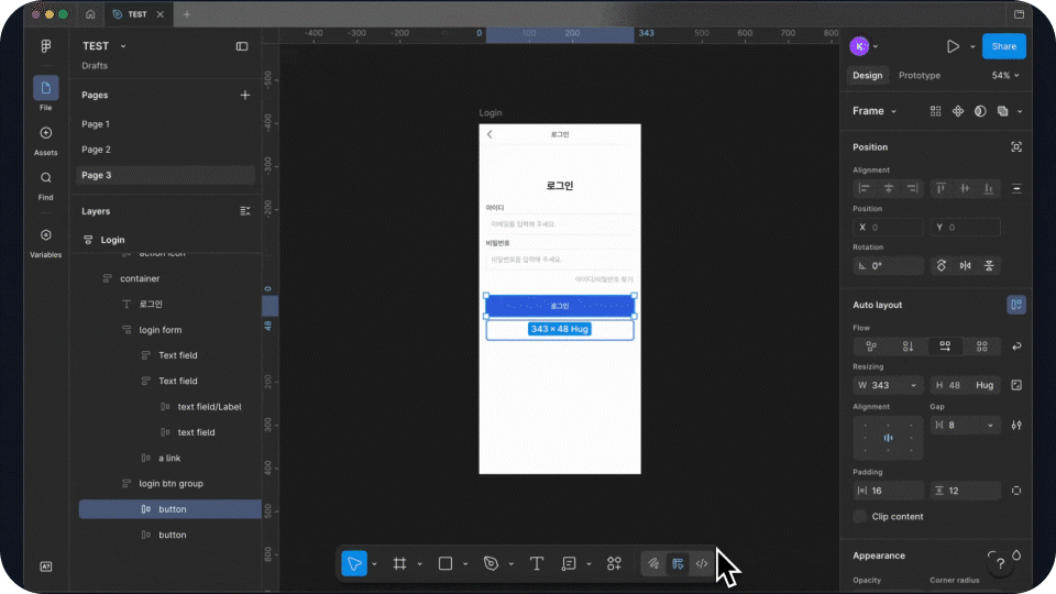 ImageSlide<b style="color:#FF8E52;">Point 1</b><br><b class="br-delete" style="font-size:16px;">Figma Dev mode 배우기</b>