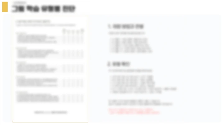 curriculum_curriculum_illustrator_yanggae_01_3.webp