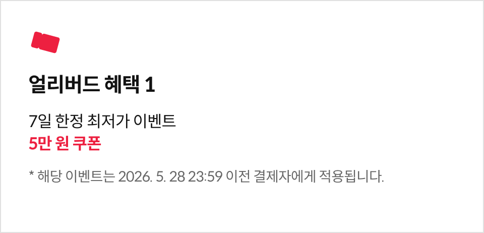 직군명 연사명