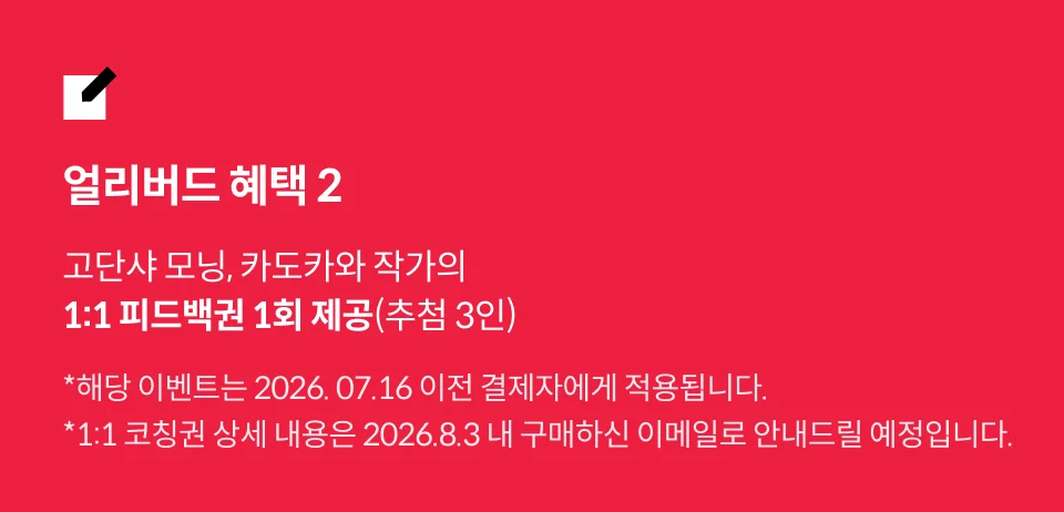 직군명 연사명