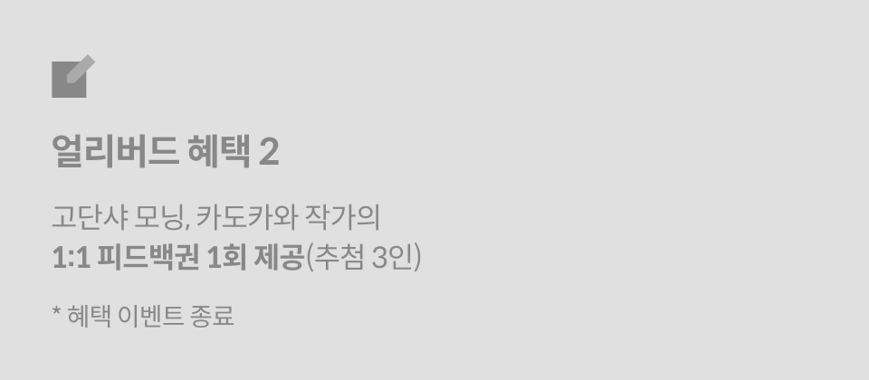 직군명 연사명