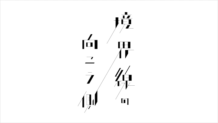 curriculum-graphicdesigner-mojiasobi-jp-5-3.webp