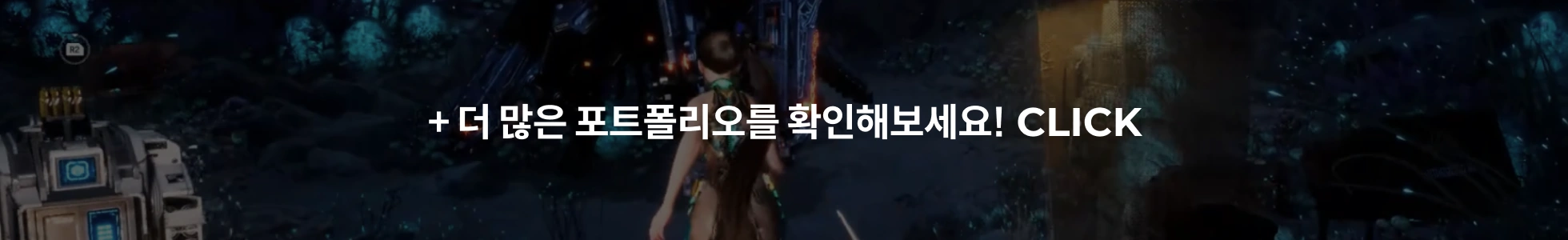 포트폴리오 더보기