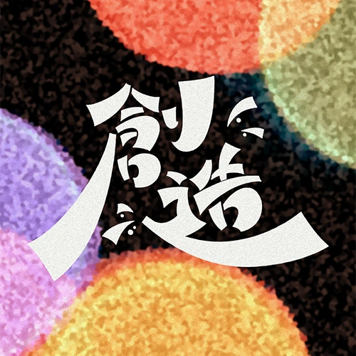 グラフィックデザイナー mojiasobi 講座の例題