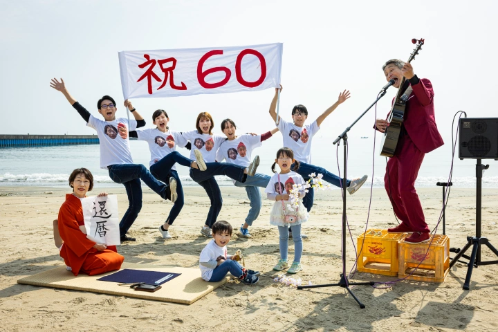 写真家 浅田政志 ポートフォリオ