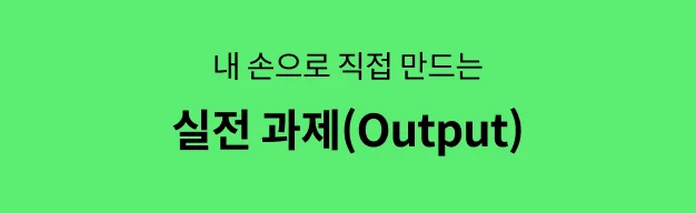 온라인캠프