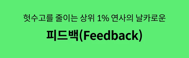 온라인캠프