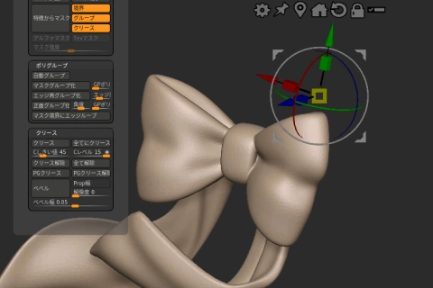 <p>3D造形ソフトの操作技法       </p>