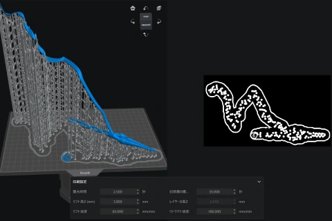 <p>3Dプリンターの扱い方        </p>