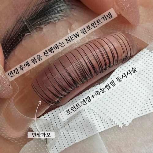 <p>기기 완벽 제어부터 모질별 한 끗 연화·밀착 테크닉까지</p>