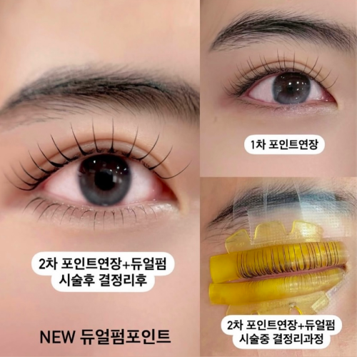 <p>이질감 제로! 펌 컬과 연장모를 맞추는 미세 교정술</p>