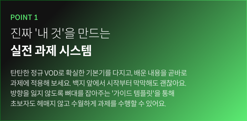 온라인캠프 까망돌