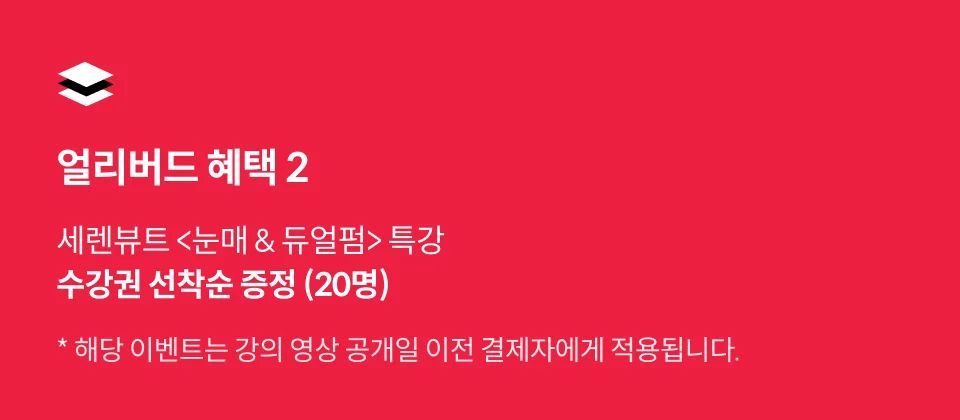 세렌뷰트 대표, 진도경