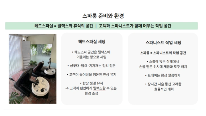 curriculum-spanist-leesanghwa-section01.webp