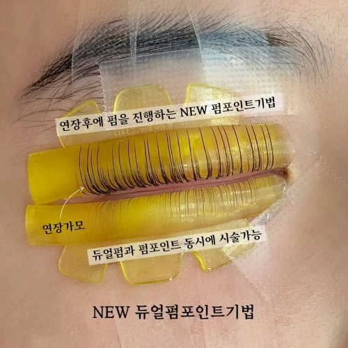 세렌뷰트 대표, 진도경 강의예제