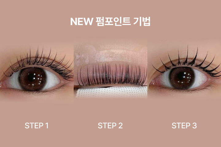 세렌뷰트 대표, 진도경 강의소개