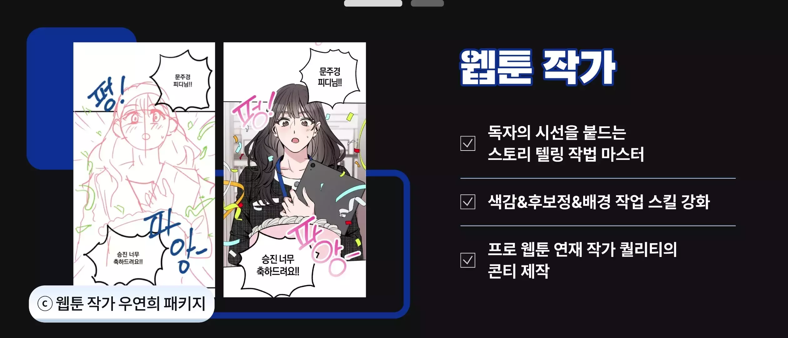 소개 영상