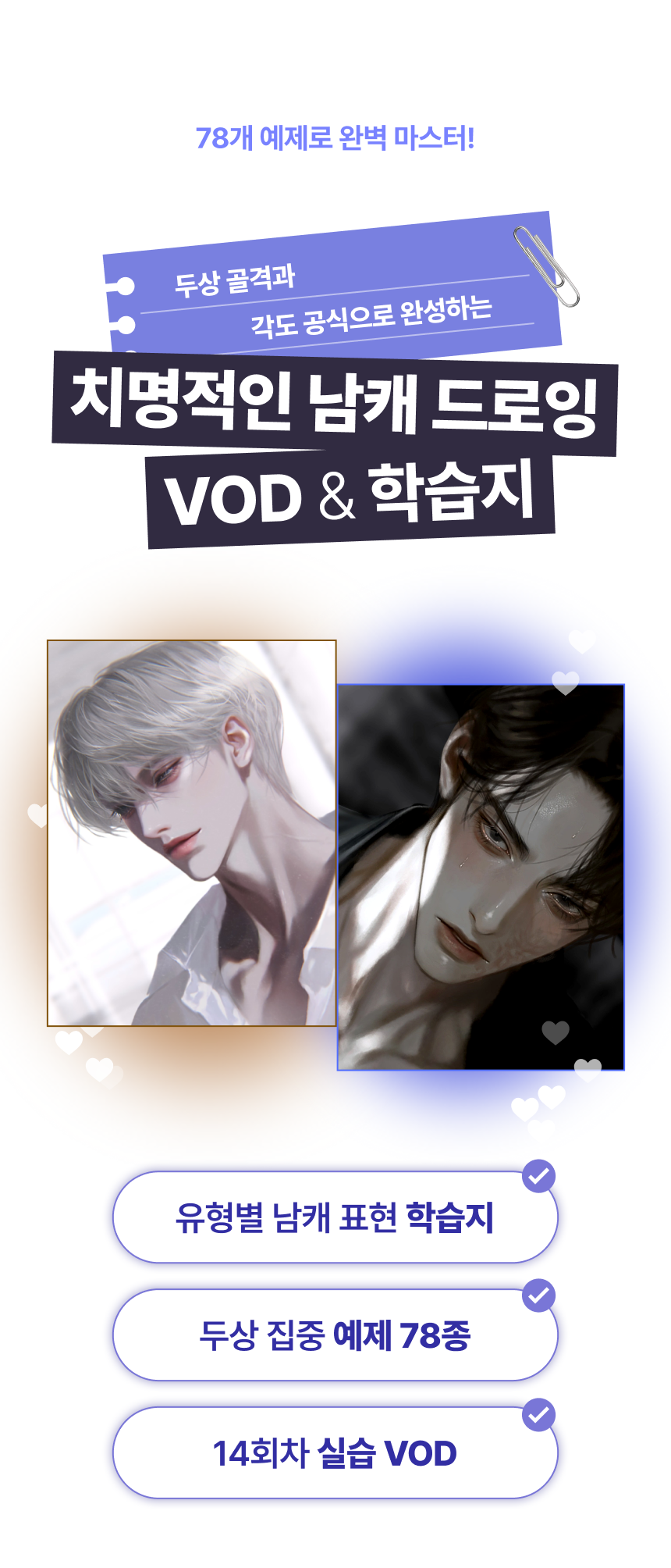 일러스트레이터, 조종사