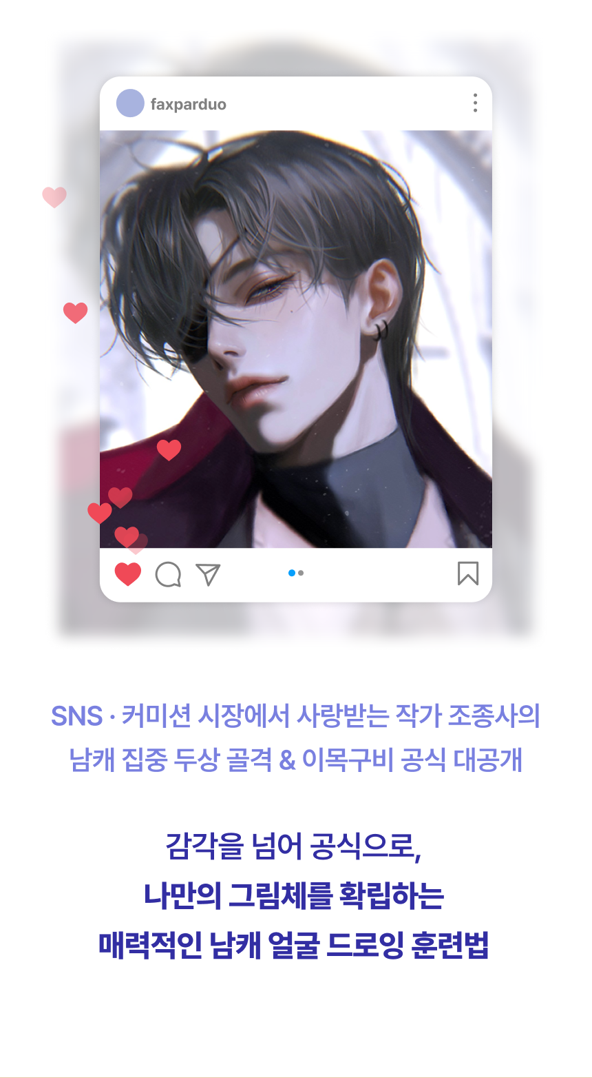 일러스트레이터, 조종사