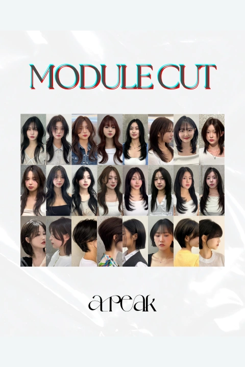<p>각도 조절과 응용으로 무한히 넓어지는 디자인 확장</p>