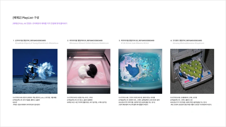 curriculum-3ddesign-parange-01-2.webp