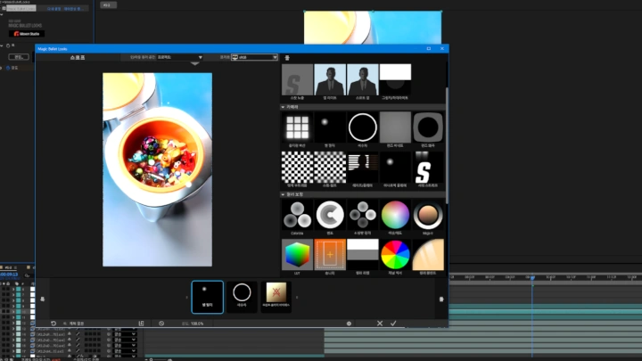 curriculum-3ddesign-parange-02-4.webp