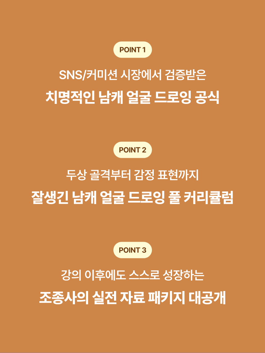 일러스트레이터, 조종사